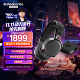 赛睿（SteelSeries）寒冰Arctis Pro Wireless 2.4G/蓝牙/有线三模电竞无线游戏耳机电脑头戴式耳麦 CS 适配三角洲行动