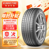 锦湖轮胎KUMHO汽车轮胎 205/65R16 95H SA01 适配IX25