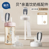 葆氏吸管配件奶瓶直饮水杯转换盖手提带（适配贝亲第2/3代宽口奶瓶）