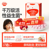 秋田满满A2β-酪蛋白高钙水牛酸奶溶豆草莓蔓越莓18g不添加白砂糖儿童零食