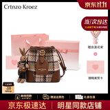 CRTNZO KROEZ轻奢包包女包2025年新款水桶包女士斜挎包生日周年纪念日礼物实用 咖色-粉礼盒送女朋友老婆女生闺蜜生日礼物实用