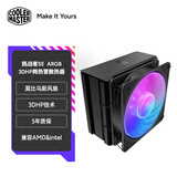 酷冷至尊（CoolerMaster）挑战者SE ARGB CPU风冷散热器/3DHP技术2热管/莫比乌斯ARGB风扇/多平台扣具/5年质保