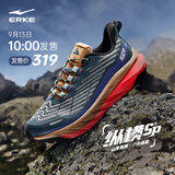 鸿星尔克运动鞋纵横sp跑鞋缓震耐磨防滑户外登山鞋子男 51124403137