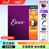 ELIXIR伊利克斯吉他弦16052民谣16027木吉他全套elixir琴弦 11027 黄铜超薄镀膜 011-052
