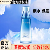 自然堂乳液 雪域精粹纯粹滋润乳液120ml 补水锁水滋润护肤保湿乳液单瓶 雪域乳液 120ml