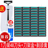 丛一楼剃须刀双层刀片两层男士刮胡刀剃毛刀老式手动2层刀片 1刀架48刀片1剃须膏1刀架盒