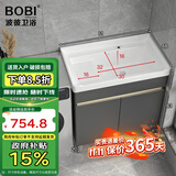 波彼（BOBI）不锈钢阳台柜卫生间落地洗衣池洗手脸陶瓷一体盆柜套装浴室柜组合 洗衣盆柜-60cm【下水套装】