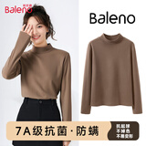 班尼路（Baleno）半高领磨毛薄绒修身打底衫女2025秋冬季新款亲肤舒适保暖内搭上衣