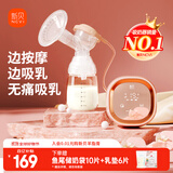 新贝  吸奶器 电动吸奶器无痛全自动  拔奶器 大吸力便携吸乳器8768