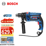 博世（BOSCH） GSB 16 RE 750W多功能手电钻电钻冲击钻 原厂标配