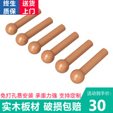 绅登洞洞板置物架实木定制免打孔墙面玄关挂板隔板收纳架墙壁展示架 实木圆球挂钩