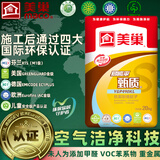 美巢易呱平抗裂腻子粉内墙室内家用袋装刮腻子墙面修补墙膏粉20kg