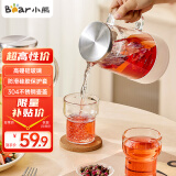 小熊伊万（BEAREWAN）家用冷水壶 高硼硅玻璃杯 防烫硅胶底1.5L大容量凉水壶杯子啤酒杯