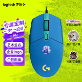 罗技（G） G102 二代鼠标 游戏鼠标 RGB流光灯效 8000DPI 宏编程吃鸡鼠标 G102蓝色定制-联系客服