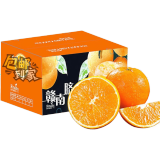京果怡人橙子水果 江西赣南橙子 春橙 新鲜橙子 当季头茬孕妇水果 3kg 单果140g+