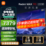 小米（MI）电视 90英寸4K超清 3GB+32GB 电视机 90英寸 金属边框+远场语音Redmi MAX 90