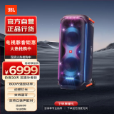 JBL PARTYBOX 710 音响 音箱 便携音箱 拉杆音箱 户外音响 家庭KTV 卡拉OK套装 麦克风 家庭影院