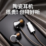 Viken索尼通用【2025新款丨高端陶瓷黑】降噪有线耳机入耳式k歌高音质手机音乐睡眠跑步适用小米华为苹 Type-C接口|数字解码 舒适佩戴 丨线控带麦丨超清通话