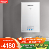 格林姆斯（GLEMOS）即热式电热水器 变频多模增压大水量75℃高温热水节能速热免储水过水热直热式恒温电热水器 10000W GL20白【功率可调+蓝牙音乐】
