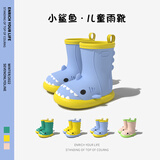 SEVEN ONLY OLINE儿童雨鞋女童防水防滑可爱鲨鱼宝宝雨靴女孩幼儿园水鞋 雾霾蓝 16 cm内长【160】脚长约15穿