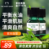 美体小铺TheBodyShop茶树油10ml/瓶控油修护平衡调节水油