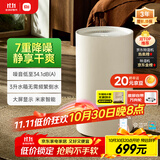 米家小米除湿机除湿器除湿量13L/天 7重降噪卧室轻音除潮空气干衣机DM-CS13BFA5A