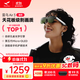 雷鸟Air3智能AR眼镜 120Hz高刷智能眼镜 高清巨幕观影眼镜 便携XR眼镜 非VR眼镜翻译眼镜