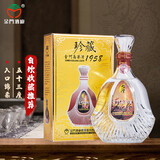 金门高粱酒 53度1958珍藏 中国台湾特产 纯粮食高度白酒礼盒 商务宴请送礼 53度 600mL 1瓶