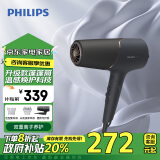 飞利浦（PHILIPS）电吹风机5系Pro 蓬蓬筒 温感焕护4千万负离子 矿物质锌离子 大功率大风速干 黑色 家电政府补贴