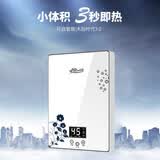 佳源(JiaYuan)DSF1即热式电热水器家用淋浴卫生间洗澡快速热免储水型节能小厨宝免费安装 8000W 需4平方铜芯专线 青花白（30度-55度）