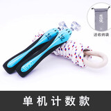 跃动上海中考跳绳专用计数初中生体育考试标准计时计数学生8号棉绳 计数款-【8mm棉绳】