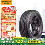 德国马牌（Continental）汽车轮胎 215/60R17 96H PROCTX 原配吉普自由侠