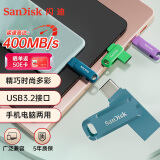 闪迪（SanDisk）1TB Type-C USB3.2 手机U盘DDC3蓝色 读速高达400MB/s 自动备份 手机电脑两用 双接口大容量优盘