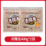 好巴食小米通400g青稞麦米花酥米棒爆米花膨化饼干办公室休闲零食 青稞麦400克*2袋
