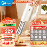 美的（Midea）面条机 压面机家用 手持小型压面枪30秒快速出面全电动自动不锈钢无线便携面条机饸饹机 【配5种出面模具】MJ-GJ23