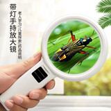 JAJALIN放大镜高倍带灯老人儿童 高清阅读鉴定扩大镜双层镜片