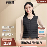 波司登轻薄羽绒服女90绒显瘦百搭便携V领防风短款可内搭马甲背心