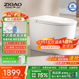 自高（ZIGAO）德国自高智能马桶一体机全自动内置泡沫盾带水箱无水压限制坐便器 G95E尊享版-自动翻盖+千次泡沫盾 【坑距联系客服备注】