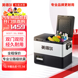 英得尔车载冰箱35-45L双温双控双开门车家两用12V24V220V 车家两用 M35黑白金属 35升