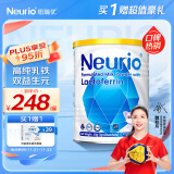 紐瑞優（neurio）乳铁蛋白调制乳粉蓝钻版60g高纯乳铁蛋白婴幼儿成人适用