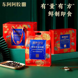 东阿阿胶官方店 OTC阿胶块250g礼袋装 补血滋阴 用于心烦不眠 血虚萎黄 眩晕心悸 阿胶糕 250g赠送熬胶服务【下单前咨询客服】