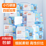 【百万单爆款】原木纸巾家用抽纸餐巾纸卫生纸四层60抽加厚面巾纸 ⭐【240张实惠装】超值16包