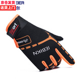 MUXIWEIER骑行手套男女士触屏保暖秋季户外山地车骑车防滑摩托车骑行装备批发 黑橙色
