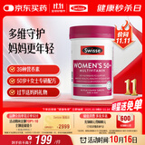 Swisse斯维诗 中老年女士复合维生素 39种维生素B族维C维D维E维A90片/瓶