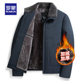 罗蒙（ROMON）加绒加厚翻领夹克男士秋冬款中老年商务保暖棉服爷爷外套爸爸棉衣 藏青色 【翻领款】 XL 180（适合120-140斤）