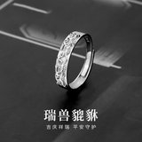 ALLOVE貔貅纯银戒指男款2026新款首饰活口单身戒男士生日礼物送男友老公
