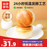 桃李面包 酵母面包多味可选 手撕夹心营养早餐下午茶点心抗饿充饥代餐 【新品】红豆馅680g