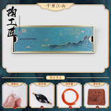 凤陶凰（FENG TAO  HUANG）整块乌金石铜茶盘储排两用茶台办公室中式托盘干泡台家用排水茶海 千里江山铜茶盘（61cmx21cm）【