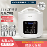 爱德（aide）316L不锈钢内胆0涂层5L双胆6L电压力锅全自动电高压锅电饭煲饭锅多功能智能预约无涂层家用大容量 5L(超厚316L不锈钢双胆+蒸笼+蒸盘) 5L