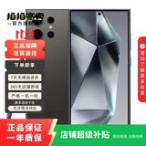 小米/三星/oppo/vivo/一加/华为Mate/Pura/Ultra/Pro/折叠屏系列二手手机 三星 Galaxy S24 Ultra